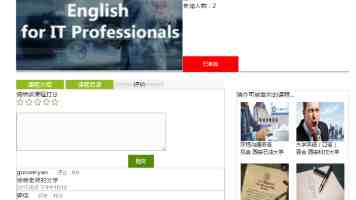 国务院印发《关于开展第四次全国农业普查的通知》