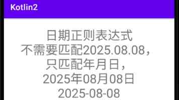 科学论证“办实事清单”