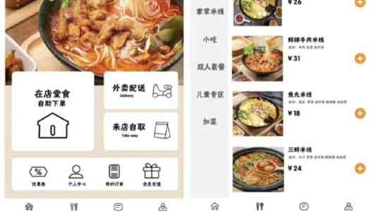 河南太康：麦收时节的爱心餐