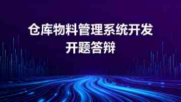 刚注册就成独角兽，具身创企昆仑行90天融资数十亿元｜36氪独家
