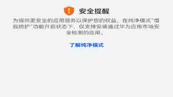 31.98 万元起，比亚迪腾势 N8L 闪充版上市