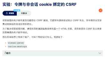 “酷中国”的吸引力密码（和音）