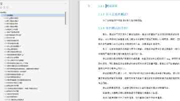 学前教育法实施 保障“幼有善育”