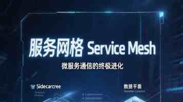 夏晴子孟若羽黑白协奏曲是哪部 - 原著剧情与角色介绍