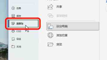 商务部李成钢国际贸易谈判代表兼副部长会见美国苹果 COO 萨比赫 · 汗