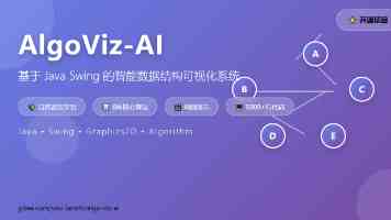 深圳技术大学成立医工交叉创新研究院