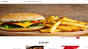 猎奇避难所｜冷门趣闻与奇闻异事深度收集指南