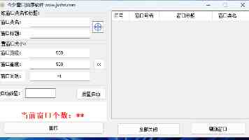 开操网实测体验：骗钱套路与隐私泄漏全复盘