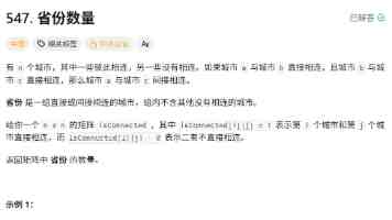 粉色苏州晶体ISO结构 - 镜像解剖与提取实录