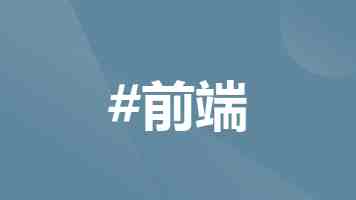 21世纪性格爱情指南 - 读懂性格密码 - 构建深度亲密关系