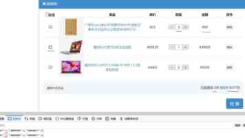 只租办公室的拼多多，在雄安买了一栋楼