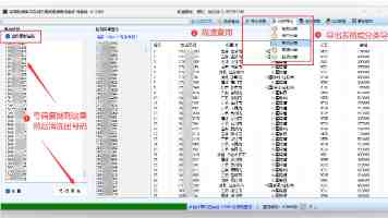 一级九九新深度解析:二手手机成色鉴别与避坑指南