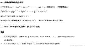 第十届（乙巳年）海峡两岸同胞神农炎帝故里民间交流活动在高平举行