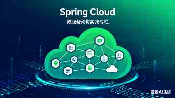 深扎根系，办中国特色、世界水平的现代教育