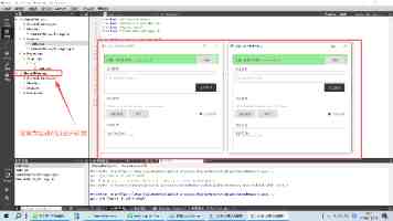 严字当头谋打赢 聚力解难强保障