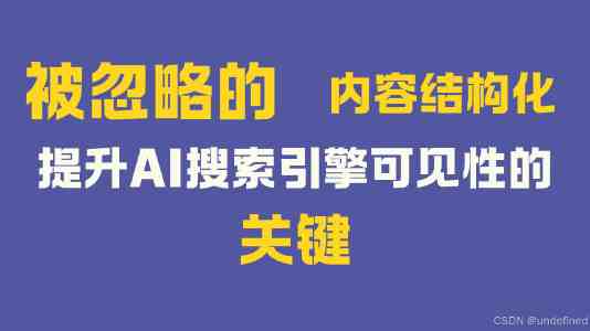 正能量不良网站直接进入免费，认清危害才能远离陷阱