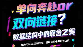 将科学保教渗透到生活和游戏中
