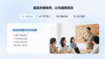 深扎根系，办中国特色、世界水平的现代教育