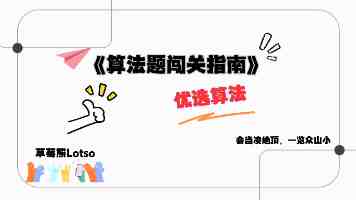 男生和女生一起错错错是什么梗 - 出处与常见玩法