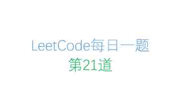 美俄总统通话讨论俄乌冲突等问题