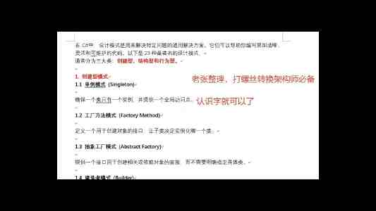 专家学者齐聚北外 共话人工智能时代外语学科建设