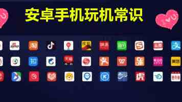 爱豆tv|追剧资源全靠它?实测功能与避坑要点