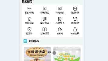 苏德：民族高等教育发展是赋能教育强国建设的关键